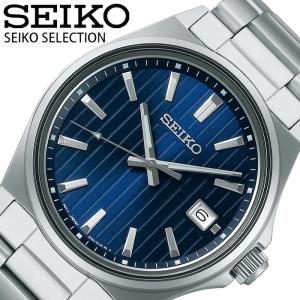 セイコー 腕時計 SEIKO 時計 セイコーセレクション SEIKO SELECTION メンズ 腕時計 ネイビー ビジネス カジュアル スーツ コスパ 就活 就職 入学 試験 テスト｜hstyle