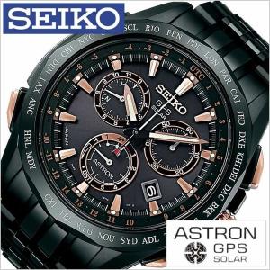 セイコー 腕時計 SEIKO 時計 アストロン 2014年リゾート限定モデル SBXB019 メンズ｜hstyle