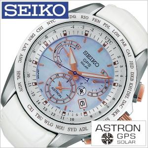 セイコー 腕時計 SEIKO 時計 アストロン SBXB063 メンズ｜hstyle