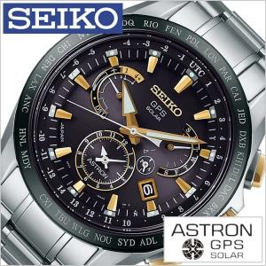 セイコー 腕時計 SEIKO 時計 アストロン SBXB073 メンズ｜hstyle