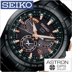 セイコー 腕時計 SEIKO 時計 アストロン SBXB075 メンズ｜hstyle