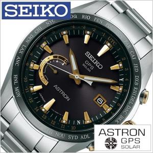 セイコー 腕時計 SEIKO 時計 アストロン 8X シリーズ ワールドタイム SBXB087 メンズ｜hstyle