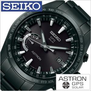 セイコー 腕時計 SEIKO 時計 アストロン 8X シリーズ ワールドタイム SBXB089 メンズ｜hstyle
