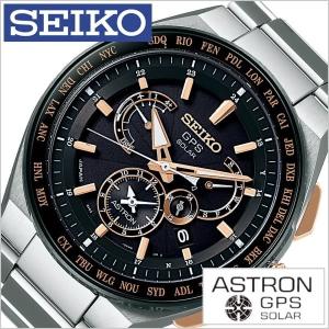 セイコー 腕時計 SEIKO 時計 アストロン SBXB125 メンズ｜hstyle