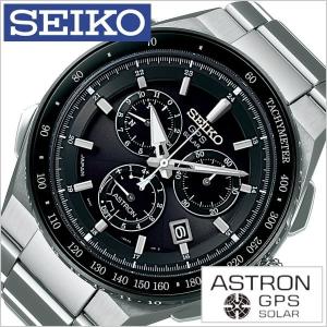 セイコー 腕時計 SEIKO 時計 アストロン SBXB129 メンズ｜hstyle