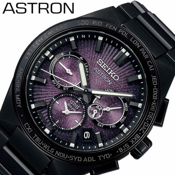 セイコー 電波 ソーラー 腕時計 SEIKO 時計 アストロン ASTRON 男性 メンズ ビジネス...