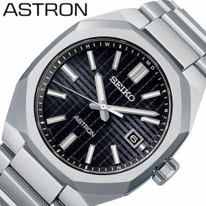 セイコー 腕時計 SEIKO 時計 アストロン ASTRON 男性 向け メンズ 電波ソーラー クォーツ NEXTER 3rd Collection ソーラー電波 SBXY063 人気 おすすめ おしゃれ｜hstyle