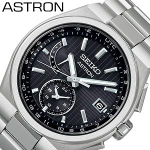 セイコー 腕時計 SEIKO 時計 セイコー SEIKO アストロン ASTRON 男性 向け メンズ 電波ソーラー クォーツ (電池式) NEXTER ソーラー電波 8B63チタン SBXY067｜hstyle