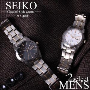 金属アレルギー 時計 チタン セイコーの商品一覧 通販 Yahoo ショッピング