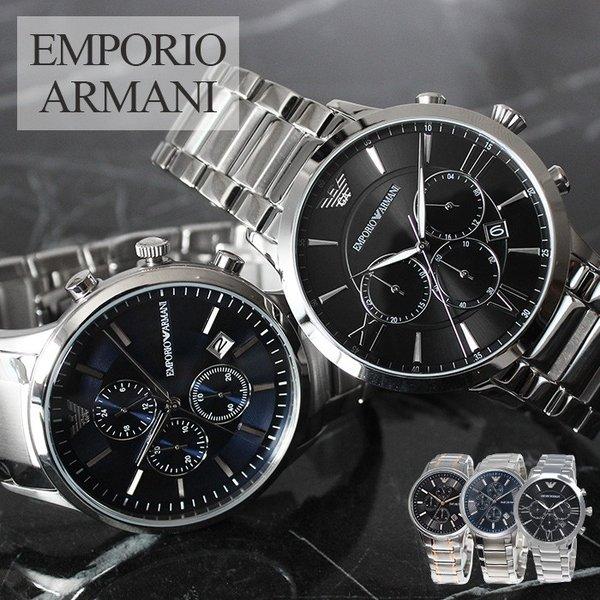 エンポリオアルマーニ 時計 メンズ EMPORIOARMANI 腕時計 エンポリオ アルマーニ EM...