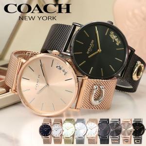 コーチ 時計 レディース COACH 腕時計 コーチ時計 COACH時計 ペリー PERRY メッシュベルト シンプル ゴールド ピンクゴールド シルバー ローズ ゴールド