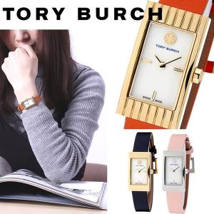 トリーバーチ 腕時計 レディース TORYBURCH 時計 トリー バーチ TORY BURCH ピンク ブラック オレンジ スイス製 スイスメイド アウトレット