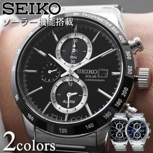 セイコー 腕時計 メンズ SEIKO 時計 セイコーセレクション SELECTION ソーラー アラーム クロノグラフ シンプル 仕事 スーツ ビジネス ブラック ブルー