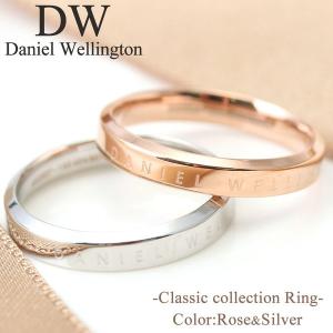 ダニエルウェリントン リング Daniel Wellington 指輪 ダニエル 人気 ブランド メンズ レディース 男性 女性 彼氏 彼女 恋人 シンプル ピンク ローズ｜hstyle