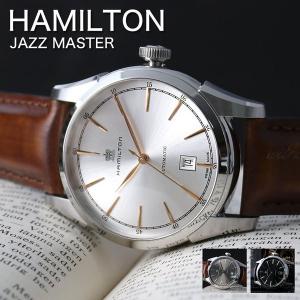 ハミルトン 時計 HAMILTON 腕時計 JAZZMASTER ジャズマスター スピリット オブ リバティー ハミルトン時計 メンズ 男性 向け [ ネイビー ブルー 青 定番