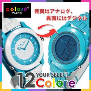 カラーツインズ 腕時計 colore TWINS 時計 クラシック  CLASSIQUE   メンズ レディース