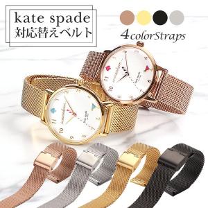 COACH シルバー 腕時計 付け替えベルト付き♪(๑ᴖ◡ᴖ๑)♪ コーチ 対応 ミラネーゼ メッシュ ストラップ COACH 時計 ペリー
