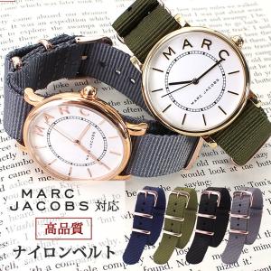MARC JACOBS 限定セット マークジェイコブス 腕時計 MARCJACOBS