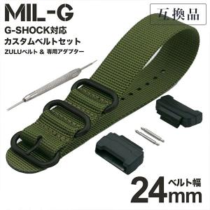 GRAHAM（グラハム） 正規品 グラハム腕時計 ラバーベルト 24mm 交換用
