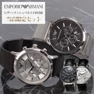 エンポリアルマーニ ar11556.jpg