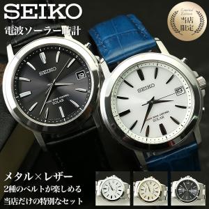 SEIKO SBTM297 ソーラー電波時計 防水 楽天市場】セイコー 腕時計 ソーラー電波腕時計 ソーラー電波
