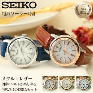 稼動　腕時計　SEIKO　セイコー　オーバル　新品ベルト　新品電池　G35 時刻調整電池交換不要】セイコー 腕時計 SEIKO 時計 レディース