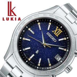 セイコー 腕時計 SEIKO 時計 ルキア 2020エターナルブルーリミテッド LUKIA 2020 Eternal Blue メンズ ブルー SSVH033｜hstyle