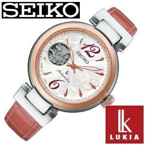 セイコー 腕時計 SEIKO 時計 ルキア SSVM048 レディース｜hstyle