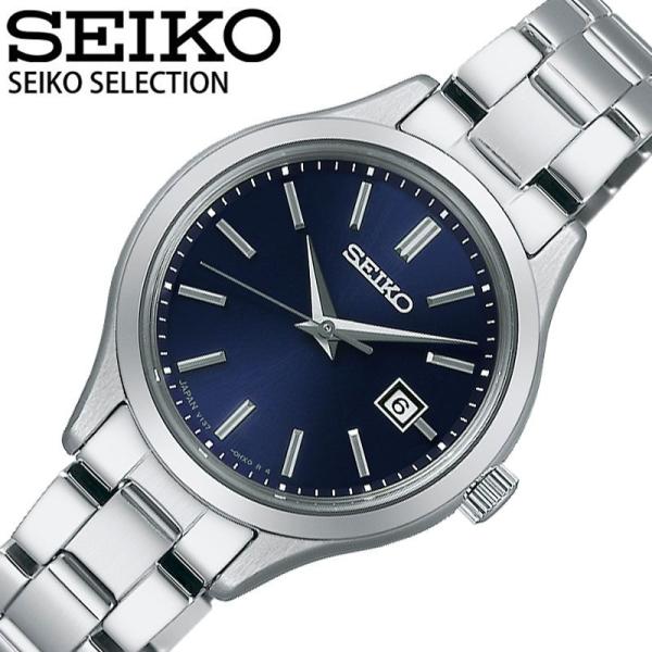 セイコー ソーラー 腕時計 SEIKO 時計 セレクション SELECTION 女性 レディース ソ...