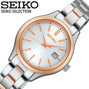 SEIKO SELECTION セイコー 腕時計 ブランド レディース ソーラー電波