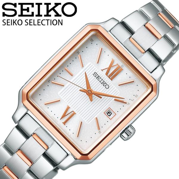 セイコー 腕時計 SEIKO 時計 レディース SELECTION 女性 電波ソーラー ビジネス オ...