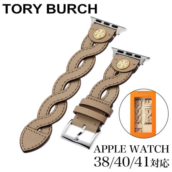 トリーバーチ 腕時計 TORYBURCH ベルト アップル ウォッチ ストラップ Apple Wat...