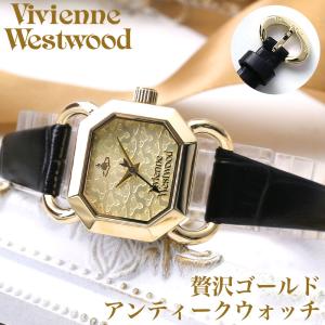 Vivienne Westwood 新品箱付き ヴィヴィアンウエストウッド
