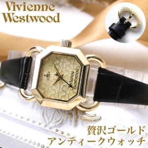 ヴィヴィアンウエストウッド 時計 ヴィヴィアン 腕時計 Vivienne Westwood ビビアン...