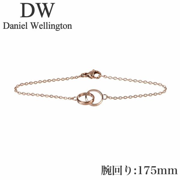 ダニエルウェリントン アクセ Daniel Wellington ブレスレット エラン ユニティ E...