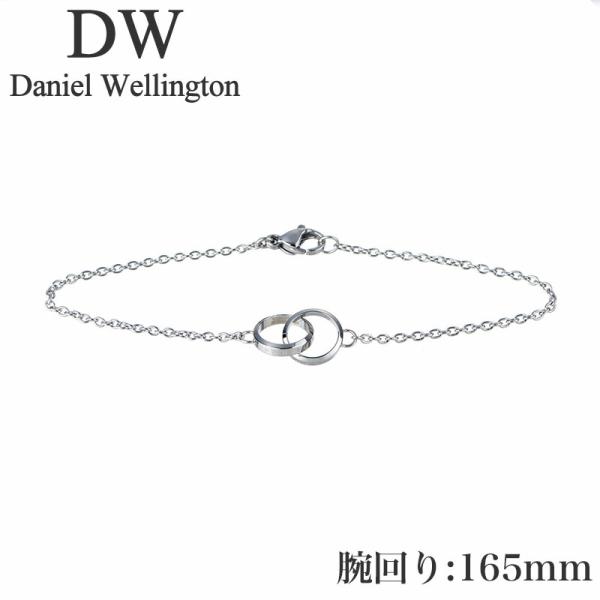 ダニエルウェリントン アクセ Daniel Wellington ブレスレット エラン ユニティ E...