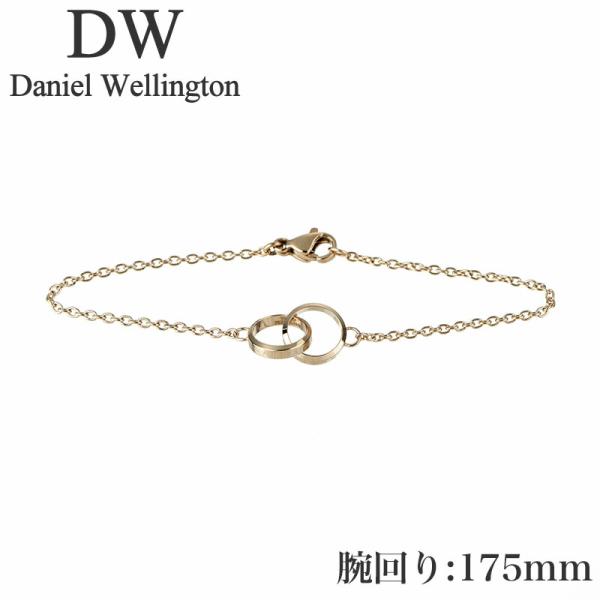 ダニエルウェリントン アクセ Daniel Wellington ブレスレット エラン ユニティ E...
