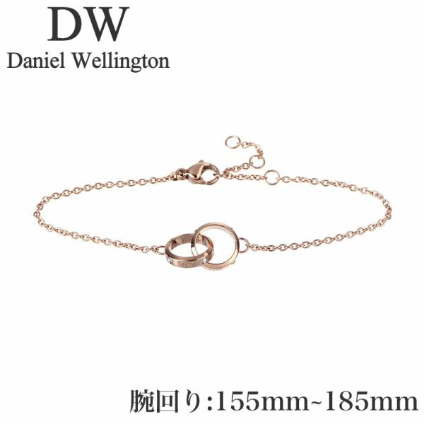 ダニエルウェリントン アクセ Daniel Wellington ブレスレット クラシック ルミネ ...