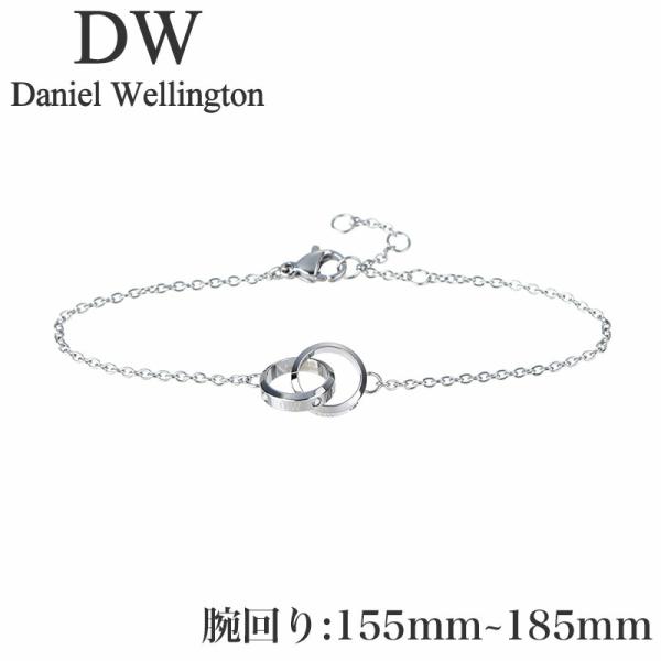 ダニエルウェリントン アクセ Daniel Wellington ブレスレット クラシック ルミネ ...