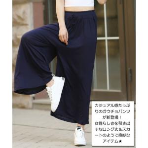 送料無料 ガウチョパンツ ワイドパンツ レディ...の詳細画像1