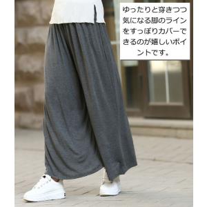 送料無料 ガウチョパンツ ワイドパンツ レディ...の詳細画像2