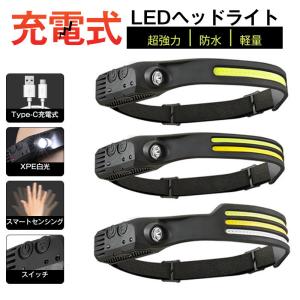 在庫処分 ヘッドライト 充電式 LED ヘッドラ...の商品画像