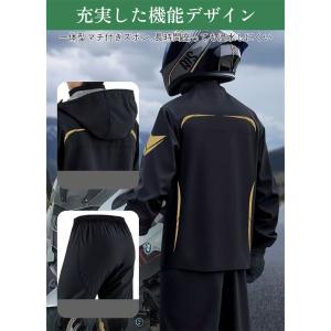 爆買 バイク用 レインスーツ 上下セット レイ...の詳細画像2