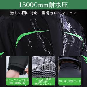 爆買 バイク用 レインスーツ 上下セット レイ...の詳細画像3