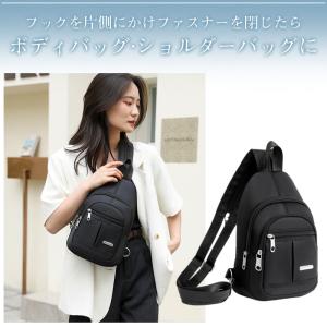 送料無料 ボディバッグ ショルダーバッグ レデ...の詳細画像4