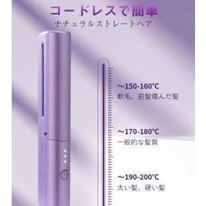 【即納】コードレス ヘアアイロン ミニ 急速加...の詳細画像4