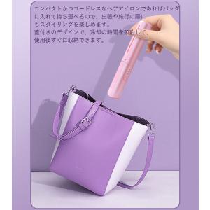 【即納】コードレス ヘアアイロン ミニ 急速加...の詳細画像5