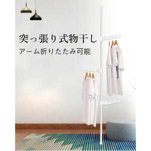 送料無料 折りたたみ式フック 突っ張りポールハ...の詳細画像2