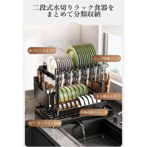 送料無料 新品登場 水切りラック 水切りカゴ ...の詳細画像3