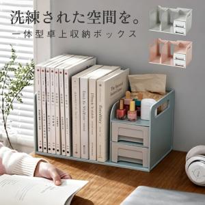 ヴィンテージ調 ブックスタンド / ブック スタンド 本立て 収納